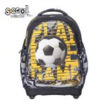 Ghiozdan anatomic FOOTBALL, 38x39x19.5 cm – S-COOL
