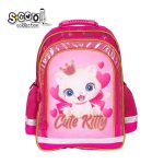 Ghiozdan ergonomic CUTE KITTY, 40.5x29x13.5 cm – S-COOL