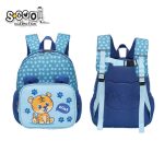 Ghiozdan gradinita TIGER, 31x24x9 cm – S-COOL